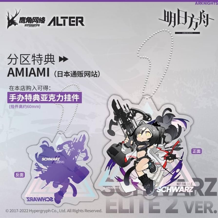 Amazon.co.jp: アルター アークナイツ シュヴァルツ 昇進2Ver